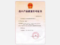 Export product quality permit